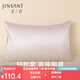金三塔真絲枕套100%桑蠶絲簡(jiǎn)約純色便攜旅行枕套 香芋紫 單只 74cm*48cm