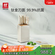 雙立人（ZWILLING）刀具套裝鈦金抗菌NowPro菜刀水果刀砍骨刀剪刀切菜刀廚具7件套 白