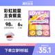 尾巴生活（FURRYTAIL）全價(jià)喜歡泥彩虹泥進(jìn)階款 35g*6杯  主食餐盒貓咪無(wú)谷成貓幼貓
