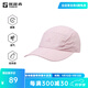 探路者（TOREAD）帽子戶(hù)外運動(dòng)UPF50+防曬透氣輕折疊鴨舌帽男女2025春夏新款 磁瓦粉 均碼