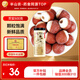 半山農(nóng) 芡實(shí) 500克 廣東肇慶紅皮芡實(shí)煲湯材料 雞頭米 四神湯料煮粥燉湯