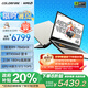 COLORFIREMEOW 橘寶R16 Pro 七彩虹16英寸銳龍R9游戲筆記本電腦 (R9-7845HX 16G 1T RTX5060 2.5K 180Hz）