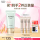 歐珀萊（AUPRES）七夕禮物送女友 PA+++ 妝前乳隔離霜防曬多效合一養(yǎng)膚遮瑕清爽 調(diào)色隔離妝前液 GR30g