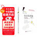 幻方及其他：娛樂(lè )數學(xué)經(jīng)典名題（第三版）  國家科學(xué)技術(shù)進(jìn)步獎二等獎獲獎叢書(shū)  總署“向全國青少年推薦的百種優(yōu)秀圖書(shū)”  科學(xué)時(shí)報杯“科學(xué)普及與科學(xué)文化最佳叢書(shū)獎” 數學(xué)好玩