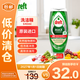 Dreft手洗洗潔精洗滌靈果蔬去油污食品用易沖洗無殘留640ml