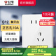 公牛（BULL）開(kāi)關(guān)插座五孔插座86型暗裝5孔USB插座電視網(wǎng)絡(luò )插座 G12象牙白 【斜五孔10只裝】