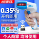 拉卡拉掃碼王商用收款碼掃碼刷卡機商家收錢(qián)吧支付盒子掃碼器 商家版（AI掃碼王）