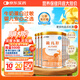 雀巢健康科學(xué)藹兒舒無(wú)乳糖乳蛋白深度水解配方粉 0-12月400g*6 新老包裝隨機發(fā)