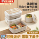 曇蓓漫飯盒學(xué)生初中生專(zhuān)用上班族可微波爐加熱食堂打飯便當盒學(xué)校用餐盒 加熱專(zhuān)用【飯盒1200ml】送餐具+湯杯 取下蓋子可微波加熱