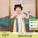 巴拉巴拉女童連衣裙夏裝兒童裙子國風(fēng)漢服襦裙寶寶網(wǎng)紗裙208224111013