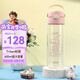 膳魔師（THERMOS）兒童水杯直飲杯大容量刻度帶提手輕量郊游出行透杯學(xué)生杯上學(xué)BBSJ