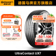 德國(guó)馬牌輪胎215/65R16 98H UX7