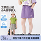 左西女童夏半身裙2025新款工裝短裙子兒童登山裙女孩裙褲 紫色 120