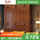 冠私（Guansi）胡桃木衣柜加固實(shí)木家用中式新款家具臥室房間收納衣櫥大儲物柜 兩門衣柜 胡桃木
