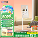 小度添添閨蜜機(jī) Pro 4K Max  移動(dòng)智能平板電視32英寸大屏觸控顯示器 追劇健身K歌 閨蜜機(jī)Pro 4K Max【32寸8+256G 】