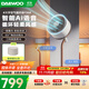 大宇（DAEWOO）【國家補貼】空氣循環(huán)扇電風(fēng)扇家用宿舍臥室客廳辦公室立式落地扇氛圍燈納涼空調伴侶F30 F30MAX奶糖白【語(yǔ)音控制+一鍵暴風(fēng)+殺菌凈化】