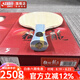 紅雙喜W968特制狂飚龍5乒乓球拍底板 國手馬龍技術芳碳乒乓球板 橫拍 968數(shù)字版 033_87.5g_5.98
