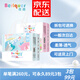 蓓趣（Berlquer）童年紙尿褲旗艦嬰兒男女寶拉拉褲薄柔透氣干爽不側(cè)漏不返滲 紙尿褲S碼一包30片