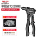 德力西鉚釘槍家用工業(yè)級省力釘槍專業(yè)手動抽釘槍抽芯卯釘槍拉鉚槍