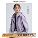VEGA CHANG美式短外套女春秋2025年新款城市輕戶(hù)外寬松上衣 輕紗紫 M