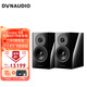 丹拿（DYNAUDIO）重現系列Evoke10 HiFi無(wú)源書(shū)架音箱發(fā)燒級音響 木質(zhì) 2.0聲道 高光黑 一對