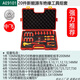 世達(dá)AE9102新能源絕緣工具套裝螺絲刀配電房汽車維修工具活動扳手 AE9101/20件新能源車絕緣工具