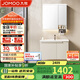 九牧（JOMOO）浴室柜 陶瓷一體盆鋁合金智能洗手盆柜組合80cm A2750-74AT-Z1