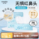 妮飄潤顏乳霜紙3層110抽*3包抽紙保濕紙云柔紙嬰童適用敏感肌適用