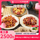 齊函楊佳齊齊哈爾烤肉生鮮牛肉拌肉套餐 組合拌肉套餐 750g-2500g燒烤食材 囤貨推薦~共2500g傳統(tǒng)+燕翅+胸口