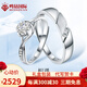 鳴鉆國際鉆石對戒 鉆戒 結婚求婚鉆石戒指/男女款情侶對戒指/相遇生日禮物 單女戒 PT950鉑金