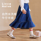 Little  Naive兒童時(shí)髦牛仔半身裙2025秋季新款拼接女童魚(yú)尾裙 深藍色 110
