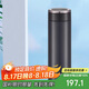 虎牌（TIGER）不銹鋼真空便攜商務(wù)保溫保冷水杯七夕禮物MMW-A48C-KC銀黑色480ml