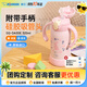 象?。╖O JIRUSHI）保溫杯兒童進(jìn)口學(xué)飲吸管杯9個(gè)月+滿(mǎn)月兒童杯帶把手DA30E開(kāi)學(xué)禮物 粉色- 320ml