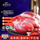 鹽臻牧場寧夏灘羊肉 原切羊腿肉5斤生鮮羊肉去骨羊后腿肉火鍋 源頭直發(fā)