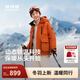 波司登（BOSIDENG）25新款羽絨服女童5A抗菌絨極寒連帽冬厚款保暖外套T250242317Q 【趨勢推薦】波波暖橙2284 150 /72 約 140-150cm 36kg