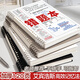 舒星B5/120頁(yè)錯(cuò)題本活頁(yè)可拆卸合頁(yè)改錯(cuò)本糾錯(cuò)本小學(xué)初中高中生專用數(shù)學(xué)英語(yǔ)英語(yǔ)錯(cuò)題集整理神器筆記本