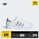 adidas SUPERSTAR II經(jīng)典貝殼頭板鞋女子新款阿迪達(dá)斯官方三葉草 白色/金屬銀   38.5