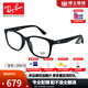 雷朋（RayBan）眼鏡框男眼鏡架時(shí)尚板材全框眼鏡架可配鏡片近視度數(shù)RX7059D 0RX7059D-5196-55