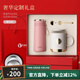 Vanow保溫杯2025新款女士高顏值陶瓷內膽水杯生日禮物教師節高檔禮盒 櫻花粉-316不銹鋼【紅禮盒】
