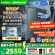海爾（Haier）鮮活水ProMax【國家補貼20%】小紅花凈水器家用1400G高流速8年長(cháng)效進(jìn)口RO反滲透膜直飲水機凈飲機 【8年進(jìn)口RO膜】鮮活水ProMax