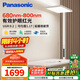 松下（Panasonic）立式護眼燈學習全光譜【國家補貼】大路燈兒童書房護眼燈適閱Pro