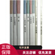 中華經(jīng)典詩話全9本 中華書局 六一詩話 溫公續(xù)詩話 人間詞話 木天禁語 詩學(xué)禁臠 詩品 二十四詩品 續(xù)詩品 詩鏡總論 李笠翁曲話 本事詞 詞品