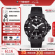 天梭（TISSOT）【七夕節(jié)禮物】瑞士手表海星系列自動機械手表男表 黑盤膠帶T120.407.37.051.00