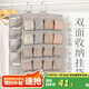 愛(ài)麗思（IRIS）衣柜收納掛袋內褲內衣褲襪子文胸收納袋雙面懸掛式宿舍收納愛(ài)麗絲 【推薦】15+3共18格 雙面可水洗收納掛袋40*10*83cm