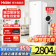海爾（Haier）風(fēng)冷無(wú)霜家用立式冰柜冷柜一級(jí)能效節(jié)能單門(mén)小冰箱冷凍小冰柜母乳鮮活保濕深凍冷藏冷凍 【冰雪白】風(fēng)冷無(wú)霜+獨(dú)立制冰區(qū)+雙變頻 335L