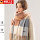 ZOZX德國品質(zhì)純羊毛感圍巾禮盒裝冬季加厚保暖百搭女士 愛(ài)麗絲藍-明亮色彩|溫暖活力-禮盒裝