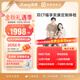 愛(ài)康國賓 專(zhuān)屬定制升級胸部+頭顱雙CT中老年爸媽福享安康體檢套餐 心臟彩超 電子卡密