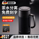 GERTHRON德國品牌保溫杯男316不銹鋼茶水分離泡茶杯老人辦公帶手柄水杯子 商務(wù)黑