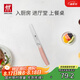 雙立人（ZWILLING）NOW S系列小巧多用刀面包刀多功能水果刀戶外廚刀 （不帶刀套）