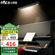 雷士（NVC）【國家補貼】護眼鋼琴臺燈練琴專用Ra95高顯五段調(diào)光 觸摸控制
